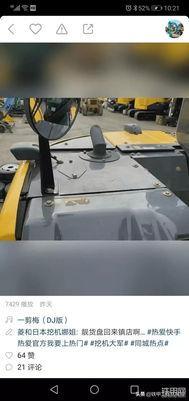 住友80-6对比日立70,日立70对比小松70怎么选