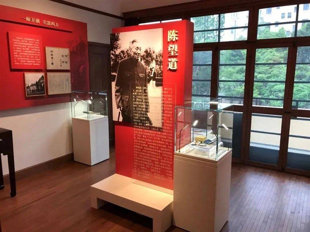 为什么我们要花大力气修复陈望道旧居？