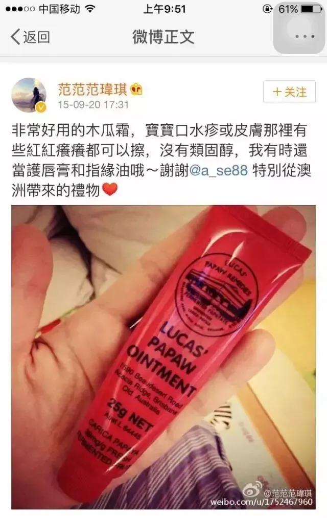 明星也爱用澳洲这些「便宜货」，好用又实惠才是王道