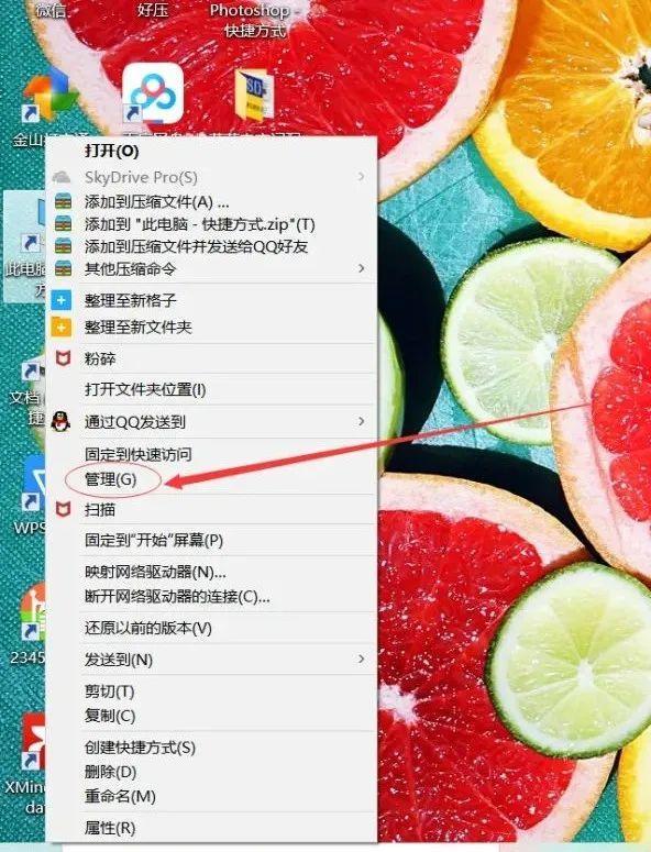 电脑怎么分盘删除一个盘,电脑怎么分盘合并c盘