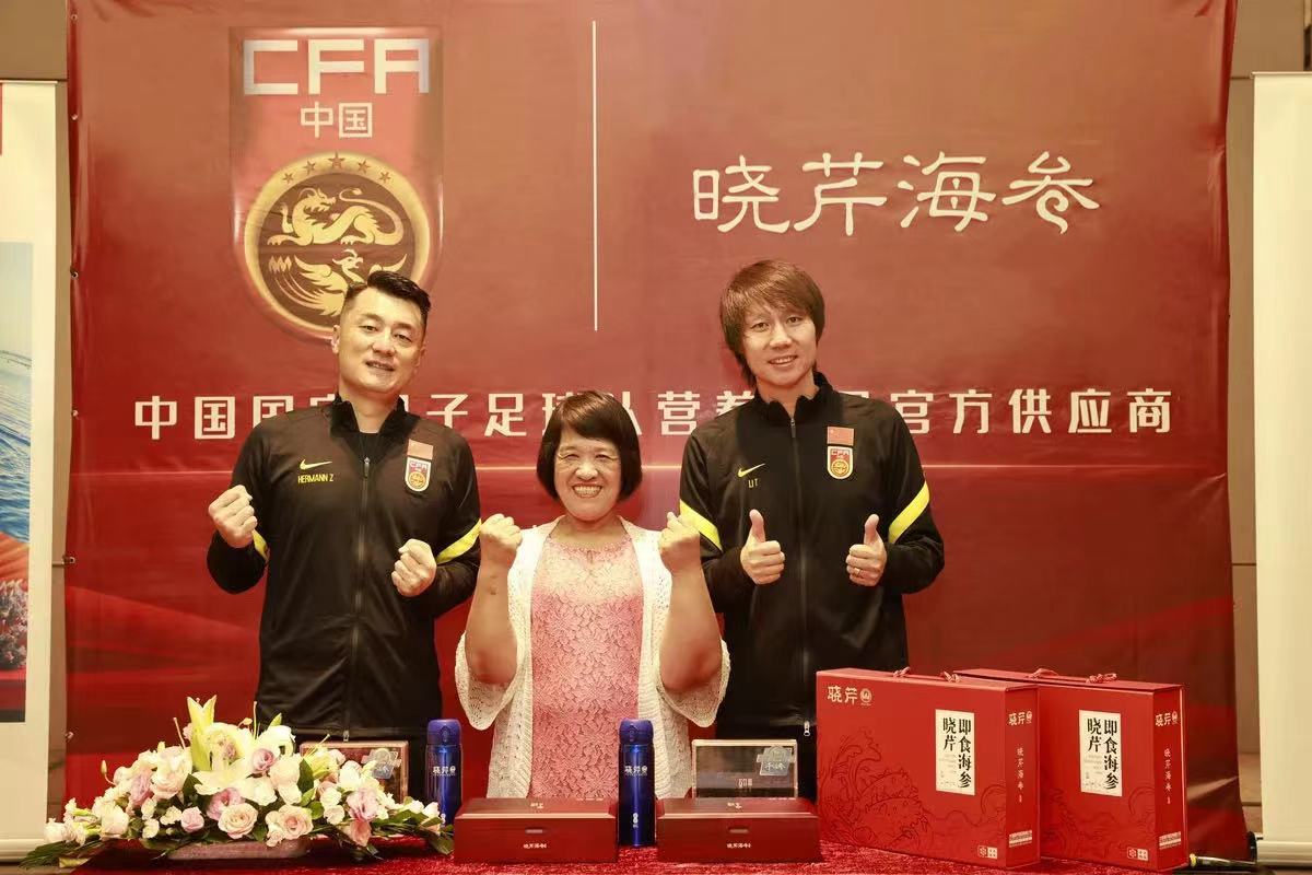 晓芹海参宣传视频,晓芹海参宣传片