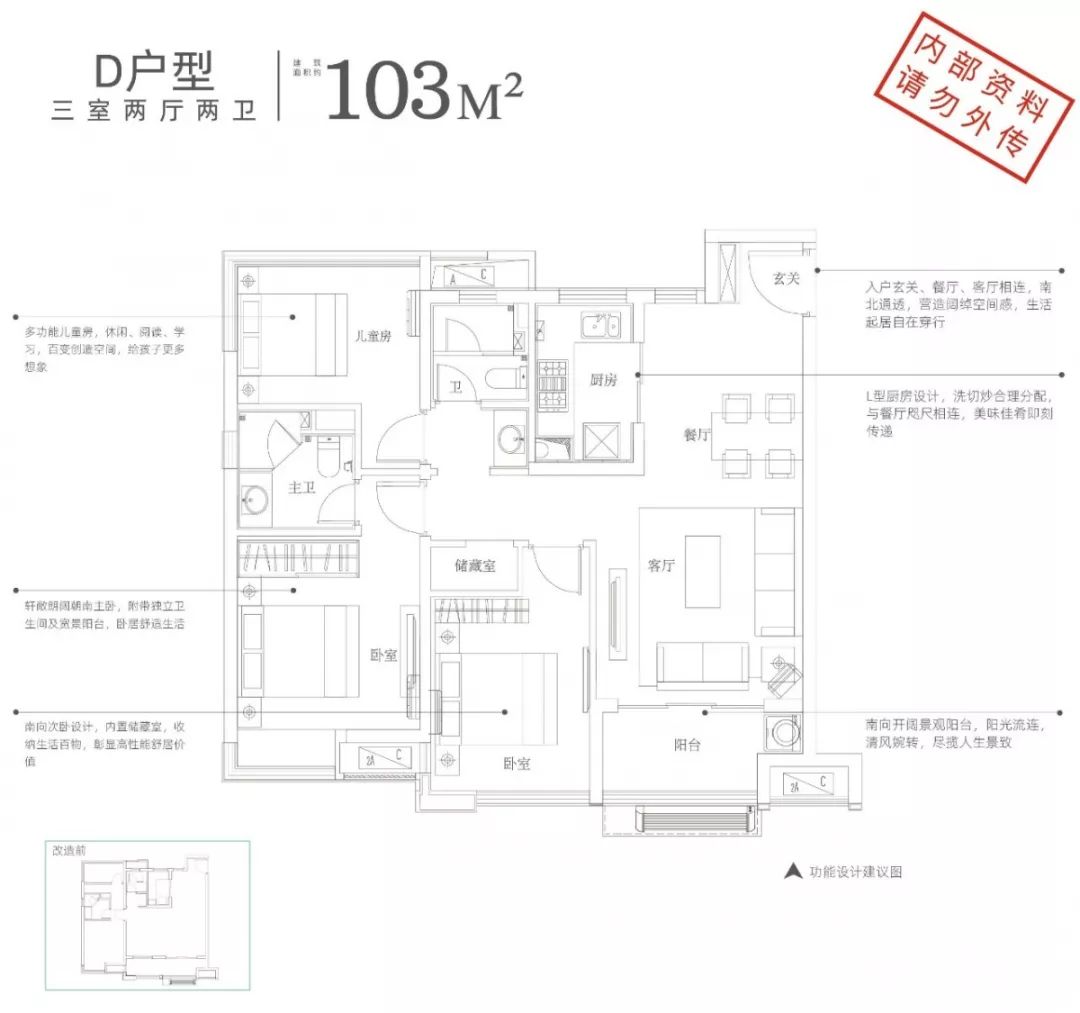 手慢无！合肥1.33万/㎡起纯新盘马上首开！装修交付！户型全曝光