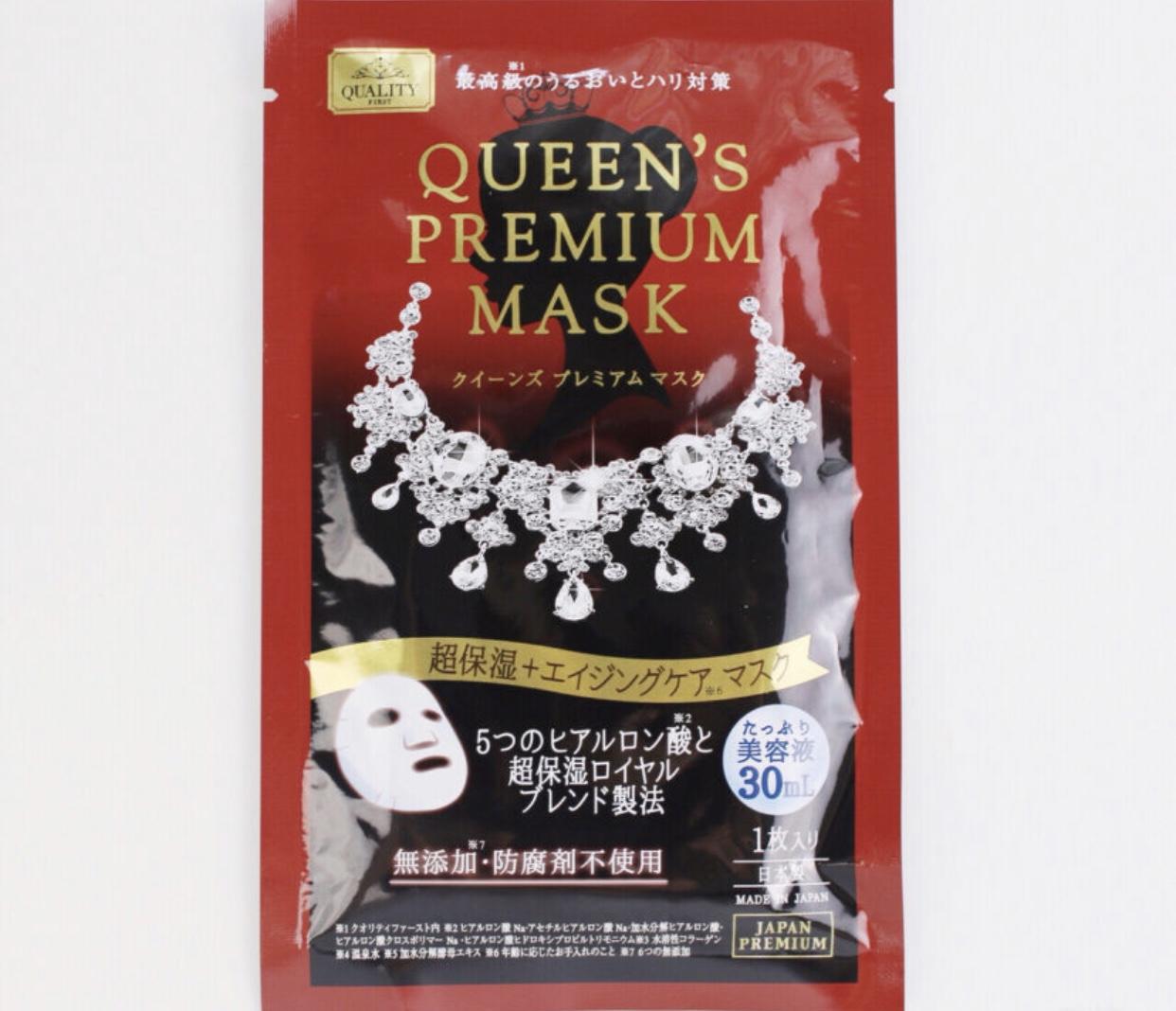 22款台湾和日本面膜大测评，又是满满的干货分享