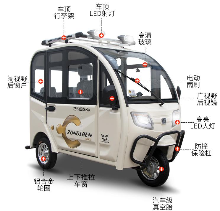 6000元左右的电动三轮车,牛电全封闭最新电动三轮车多少钱