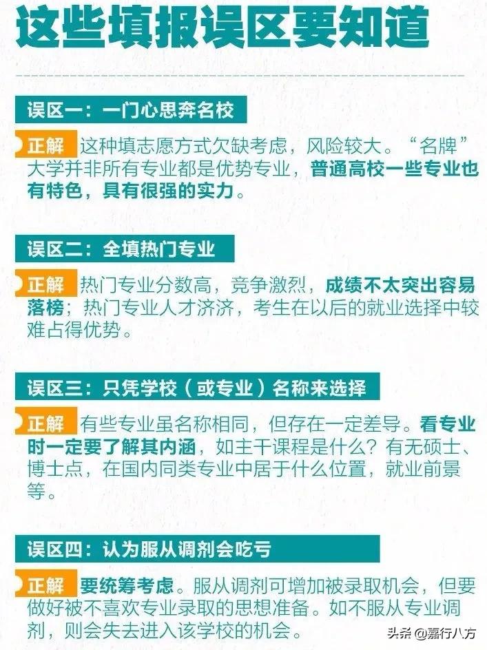 看看哈理工、长春理工、沈阳理工，这三所省会理工大学，谁更强呢