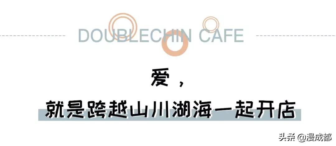 漂洋过海来成都，这对情侣将极致美食开在最不起眼的地方