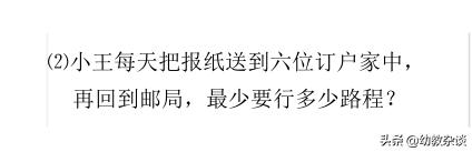 人教版小学六年级数学测试卷推荐,三年级数学六单元测试卷含答案