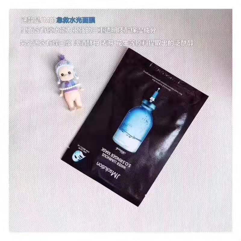 油痘肌涂抹式补水面膜推荐平价,平价补水面膜性价比高的推荐哪款