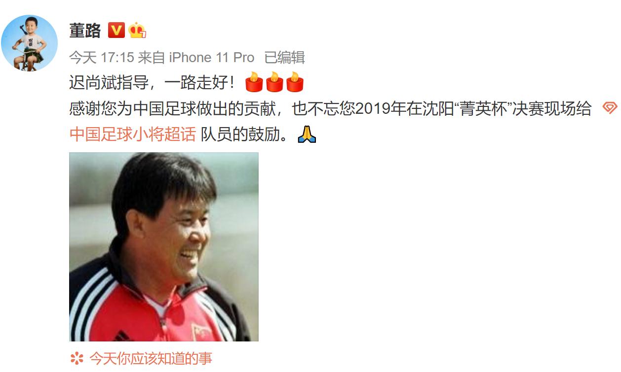 李毅李玮峰谈迟尚斌,李毅评论迟尚斌