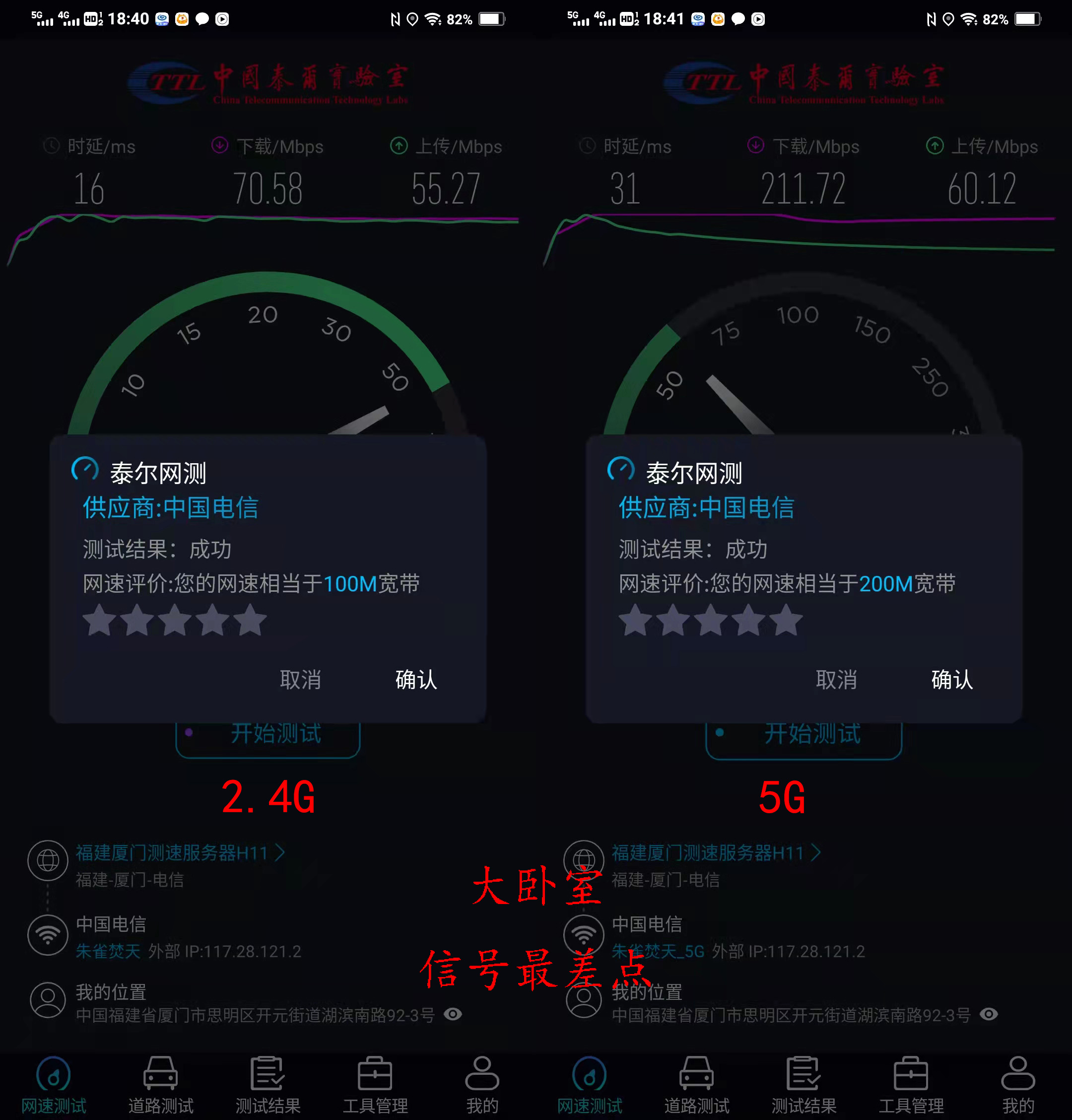 让所有人都能用得起我们的产品,锐捷星耀x32pro与x60pro路由器