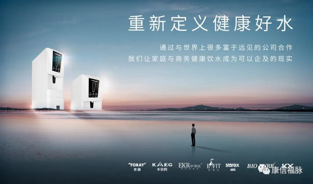 买净水器一定要认准大品牌,什么牌净水器质量可靠又实惠