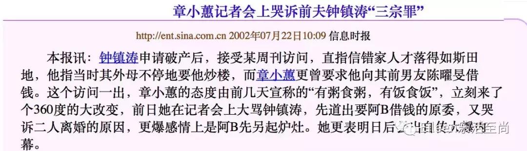 香江妖女创业,甩债