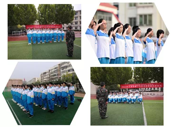 天津市第二十五中学在天津排名,天津第二十五中学2019