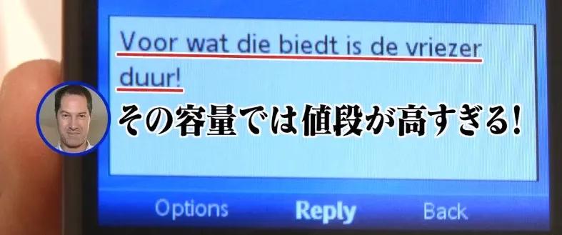 日本太太被丈夫逼疯：住别墅不用电、洗碗不用水、3年才能剪头发