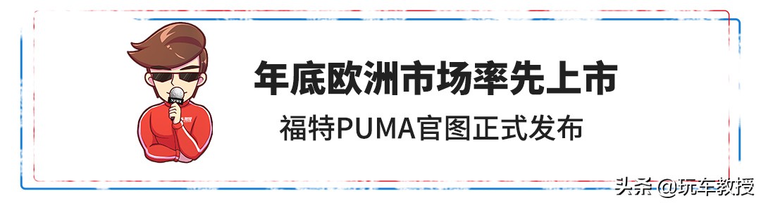 6.89万起，国产家轿国6新款上市/多款帅气新车刚刚发布