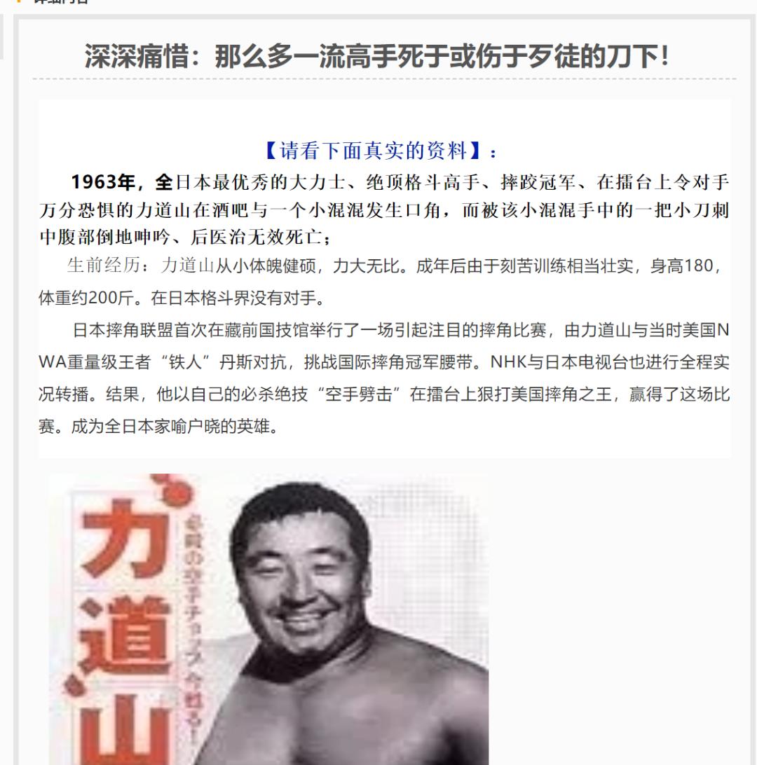 武学宗师陈鹤皋,疯癫的大师陈鹤皋