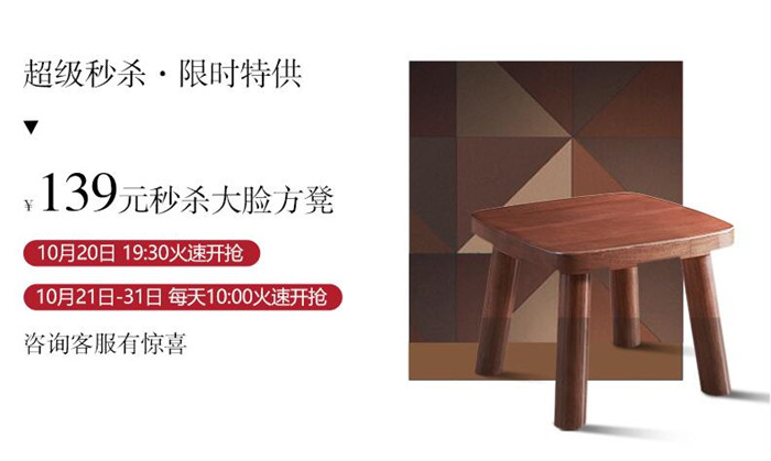 光明家具双11特惠款,光明家具官方旗舰店最新实木家具