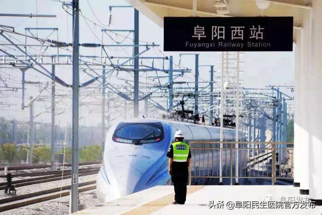 阜阳民生医院体检报告查询,阜阳民生医院24小时电话