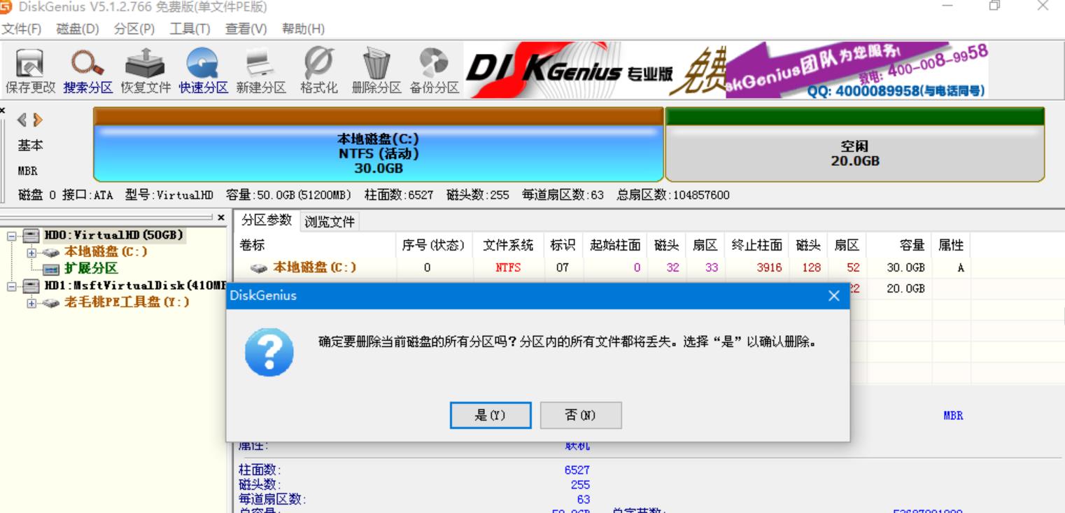 如何用uefigpt安装系统,uefigpt能够安装哪些系统