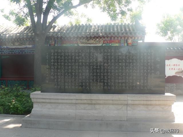 正定是个好地方出了个赵子龙,正定赵云庙在什么位置