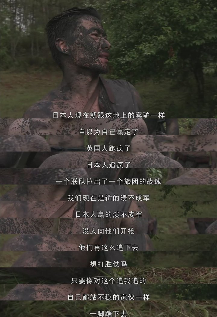 我的团长我的团第四集头像,我的团长我的团第四集演员表