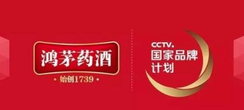 鸿茅药酒和权健有什么区别,权健处理结果公布