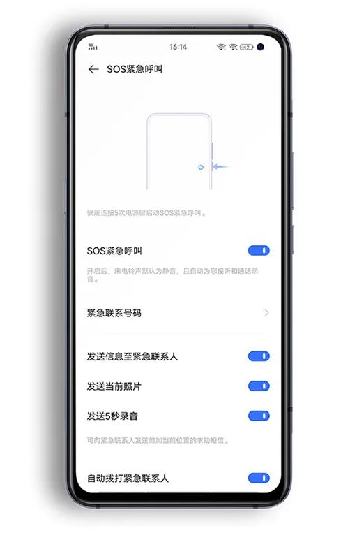 你不知道的iqoo手机的小技巧,iqoo手机到手必做的5大设置