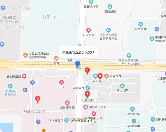 沈阳地铁10号线与房价,沈阳青年大街在售楼盘