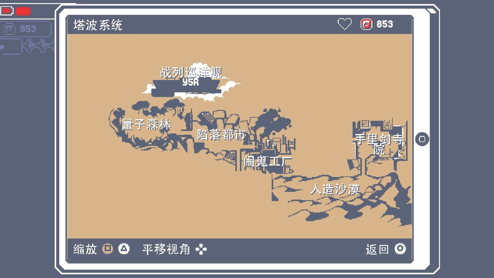 骚表情忍者在线跑酷——《酷派忍者》测评