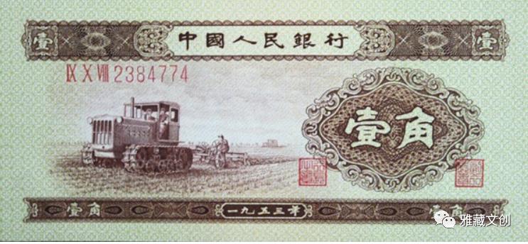 收藏钱币第二套人民币为啥特别新,收藏纸币怎么鉴定真假