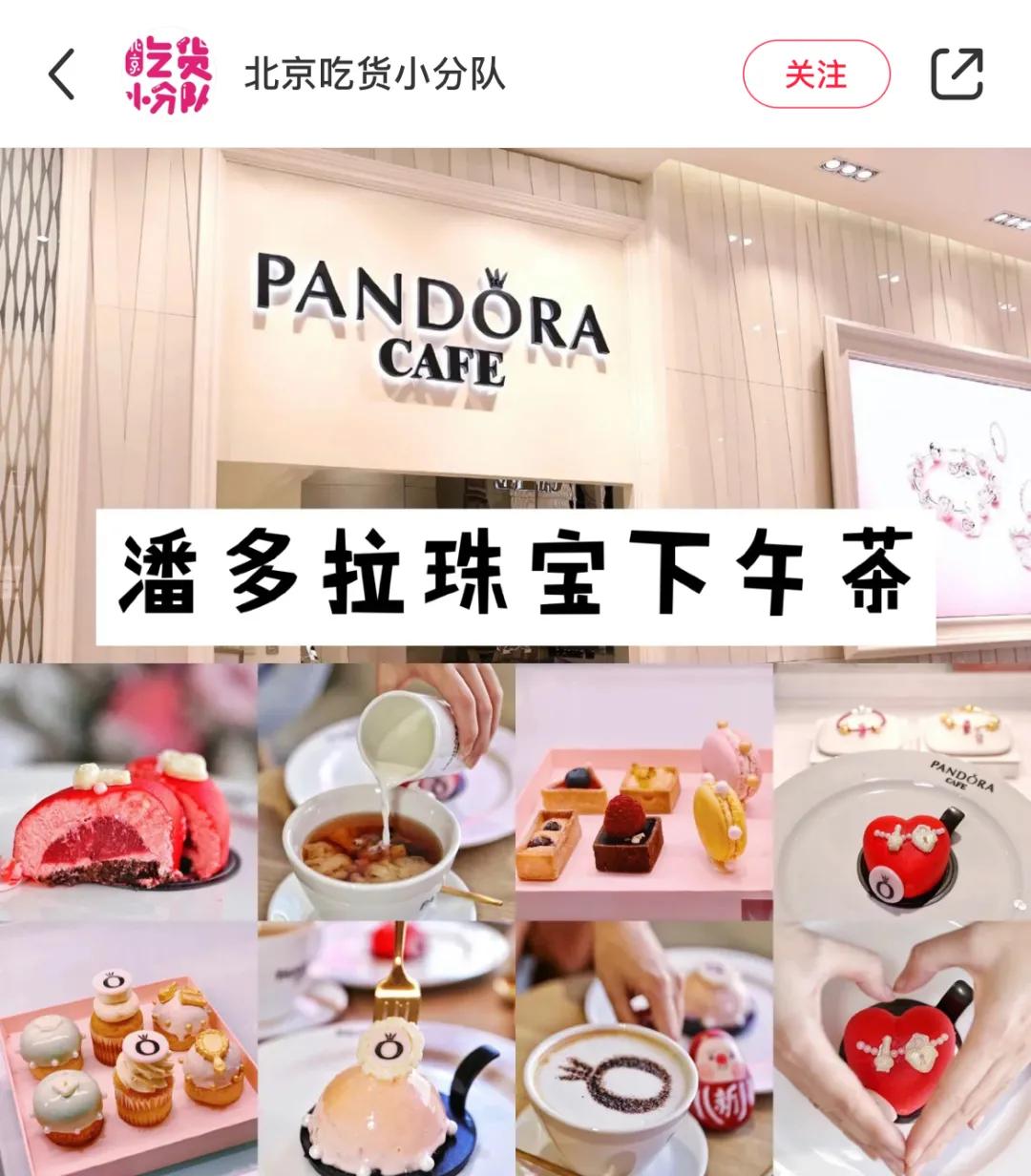 在中国想赚大钱给几条建议,哪里买潘多拉最划算