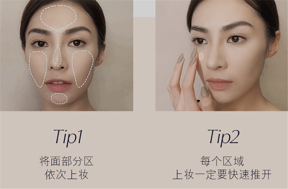 七款大牌干皮粉底液,网红粉底液最近很火的