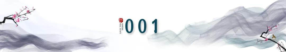 武林有妖气︱为爱情撞破了头原来良人在身后，我是一只快乐的小妖