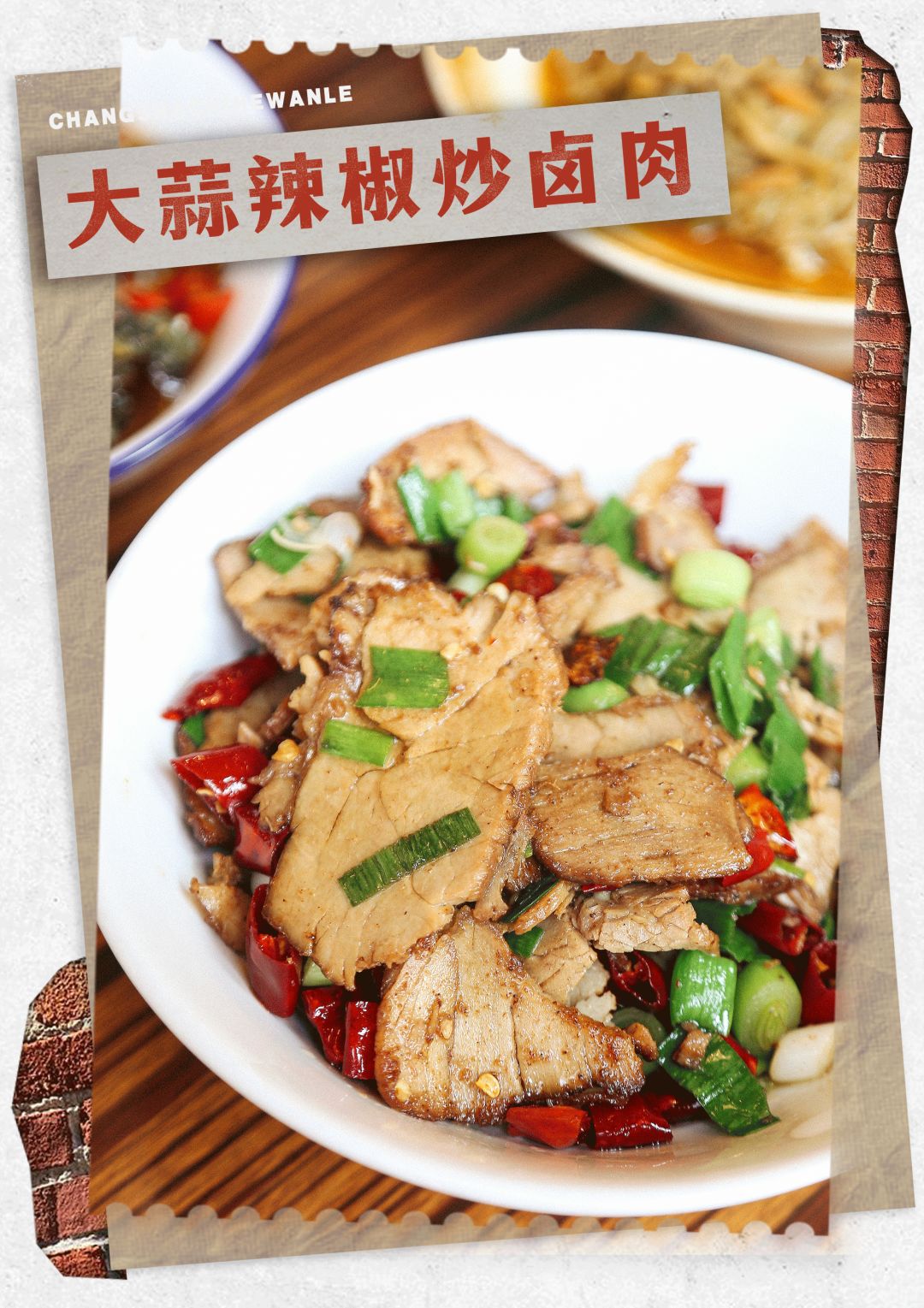 鲁哥饭店长沙推荐菜,长沙鲁哥饭店有几家