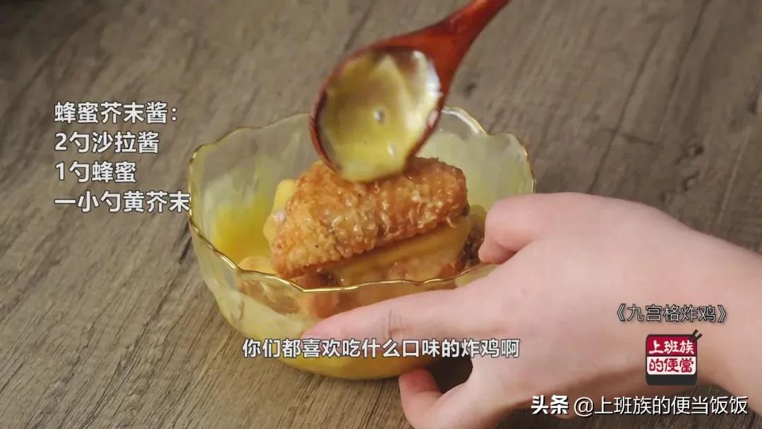 炸鸡教程学员,只要这6步教你学做秘制炸鸡