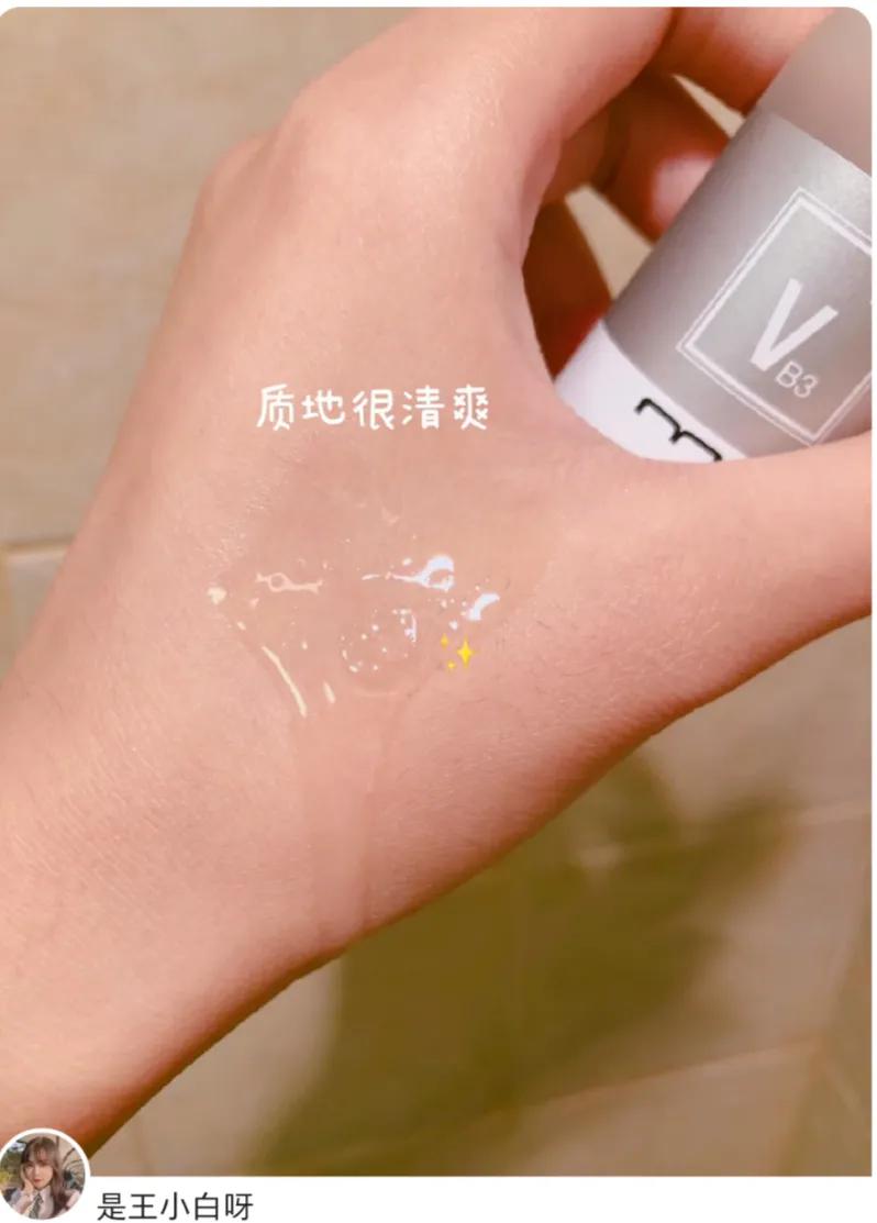 平价美白精华液深度测评,欧诗漫舒缓美白精华液测评