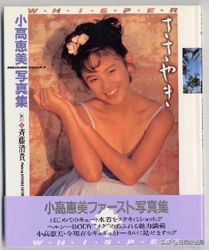 东宝灰姑娘长泽雅美,冬宝公主长泽雅美