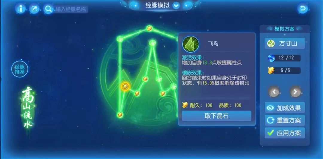 梦幻西游手游器灵六件套价位,梦幻西游手游器灵2件套怎么触发