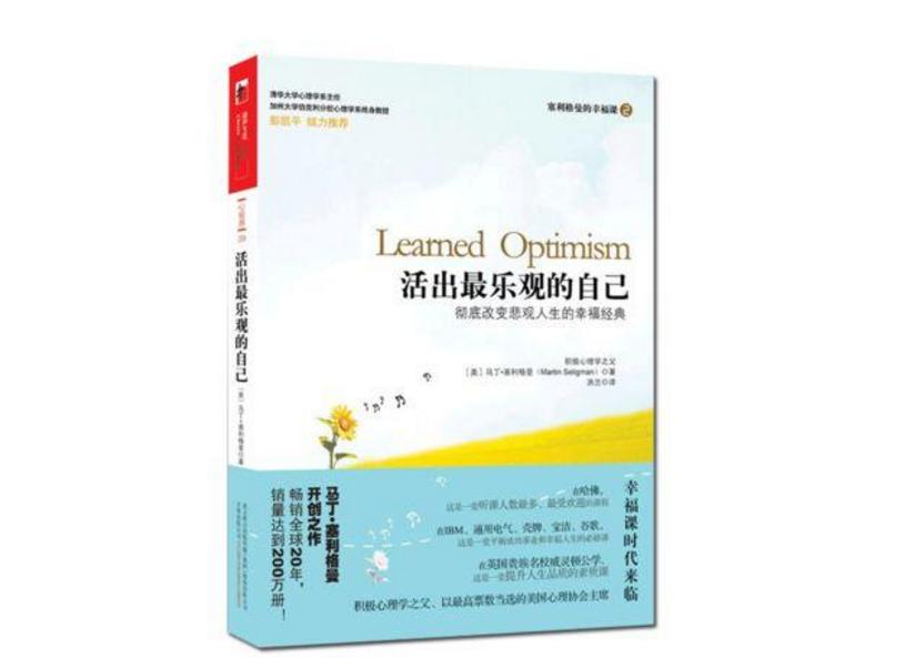 如何快速让孩子走出情绪焦虑,怎样教孩子学会abcd
