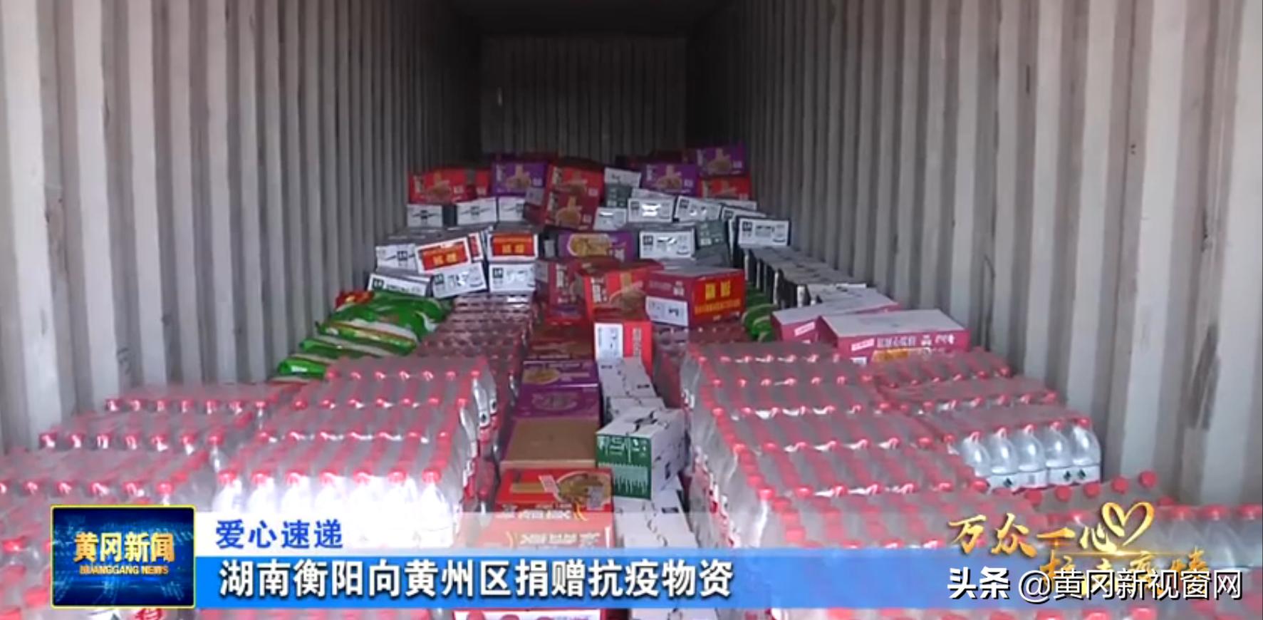 黄冈疫情防控新闻,湖北黄冈红安肺炎疫情最新通报