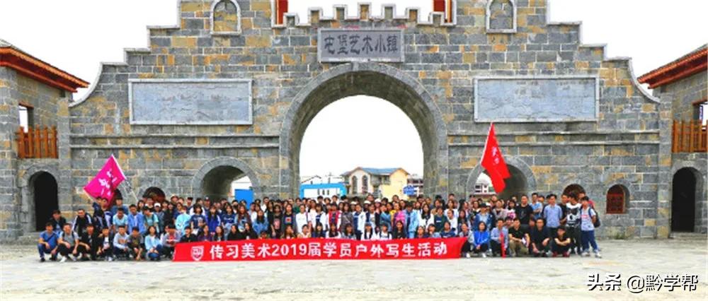 捐助达500万！贵阳这所学校招收免费就读学生网友：太有爱