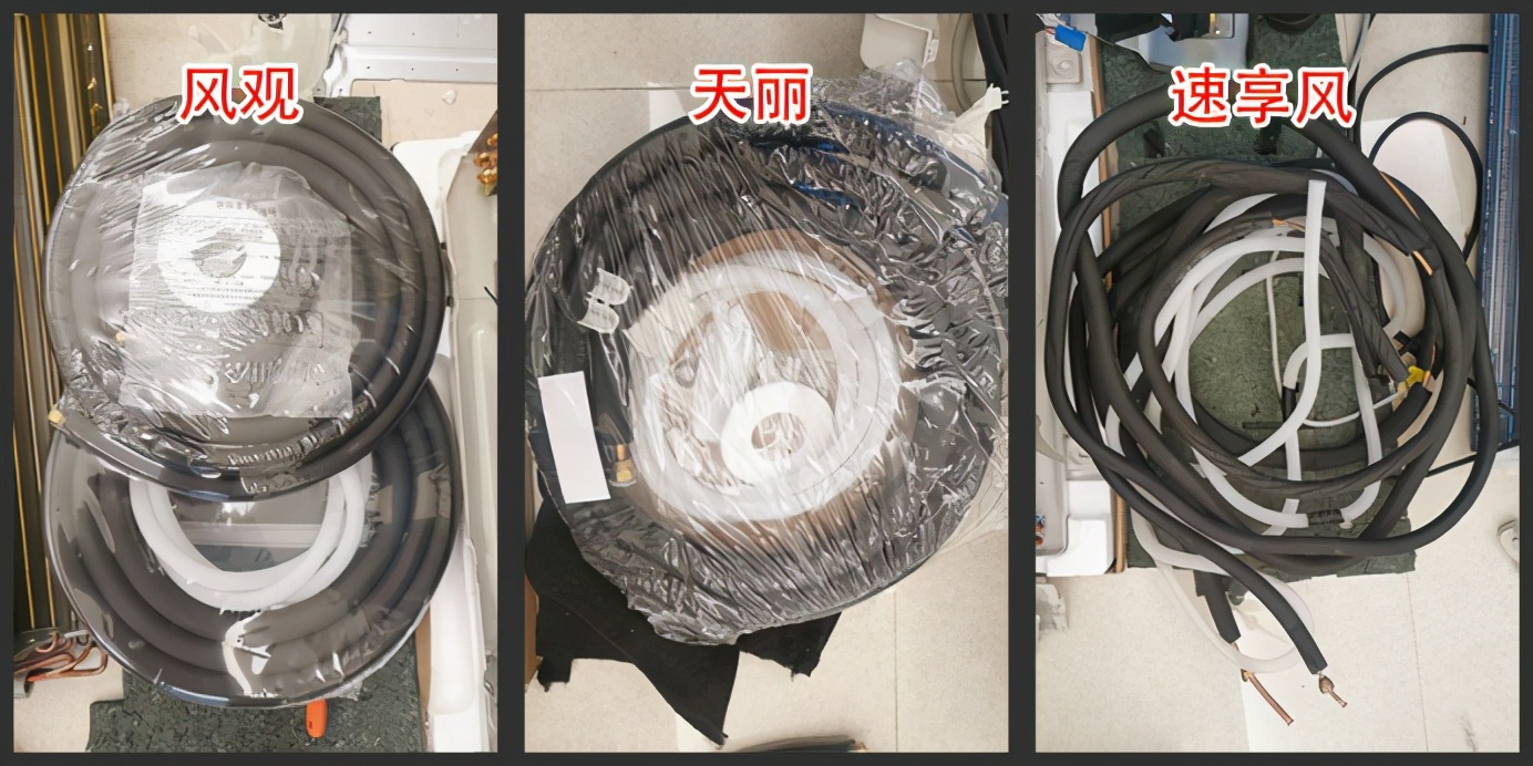 格力空调与美的海尔空调拆机对比,拆机格力美的海尔空调