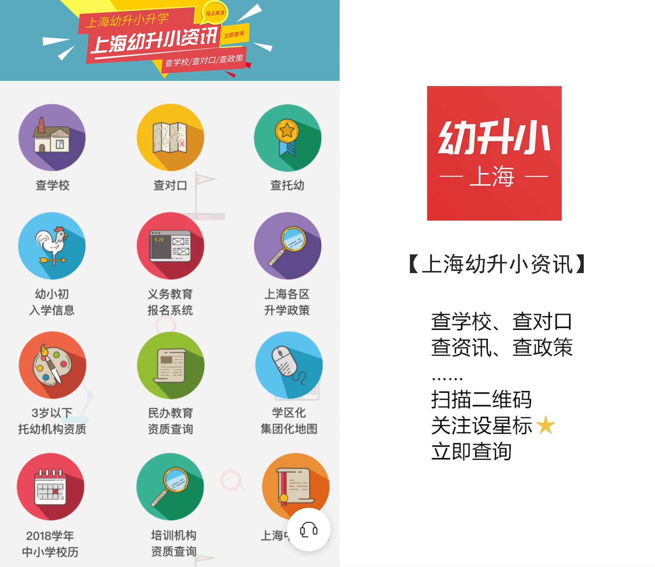 今年多招3个班，入户需要满1年以上！这所一贯制公办校值得关注