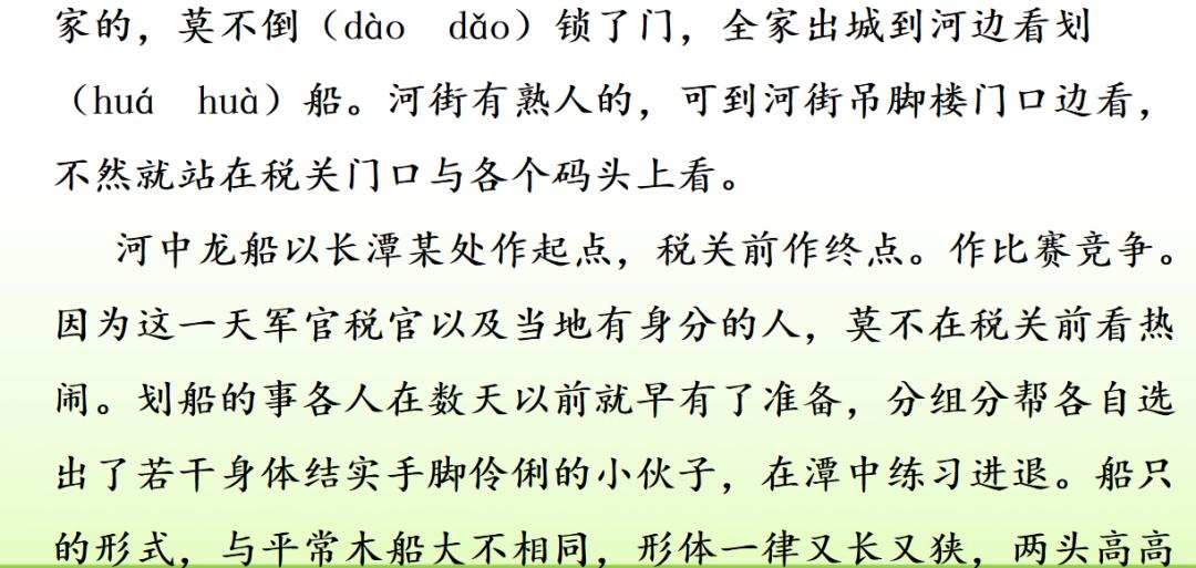 部编一上语文看图写话汇集,部编六下语文期末复习资料