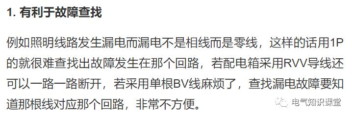 断路器1p2p3p怎么选,断路器1pn是什么