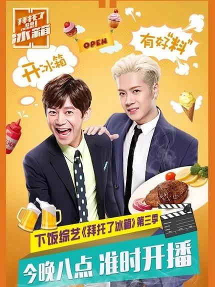 绅士薛之谦唱吧,绅士鞠躬王嘉尔