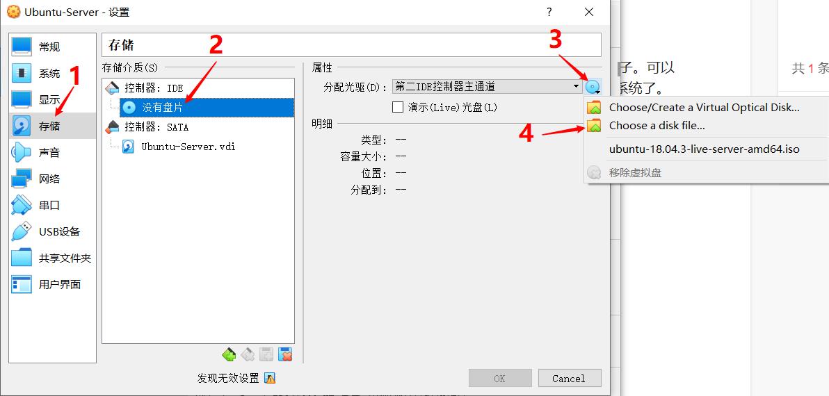 ubuntu18.04.3安装完整步骤,ubuntu18.04安装docker