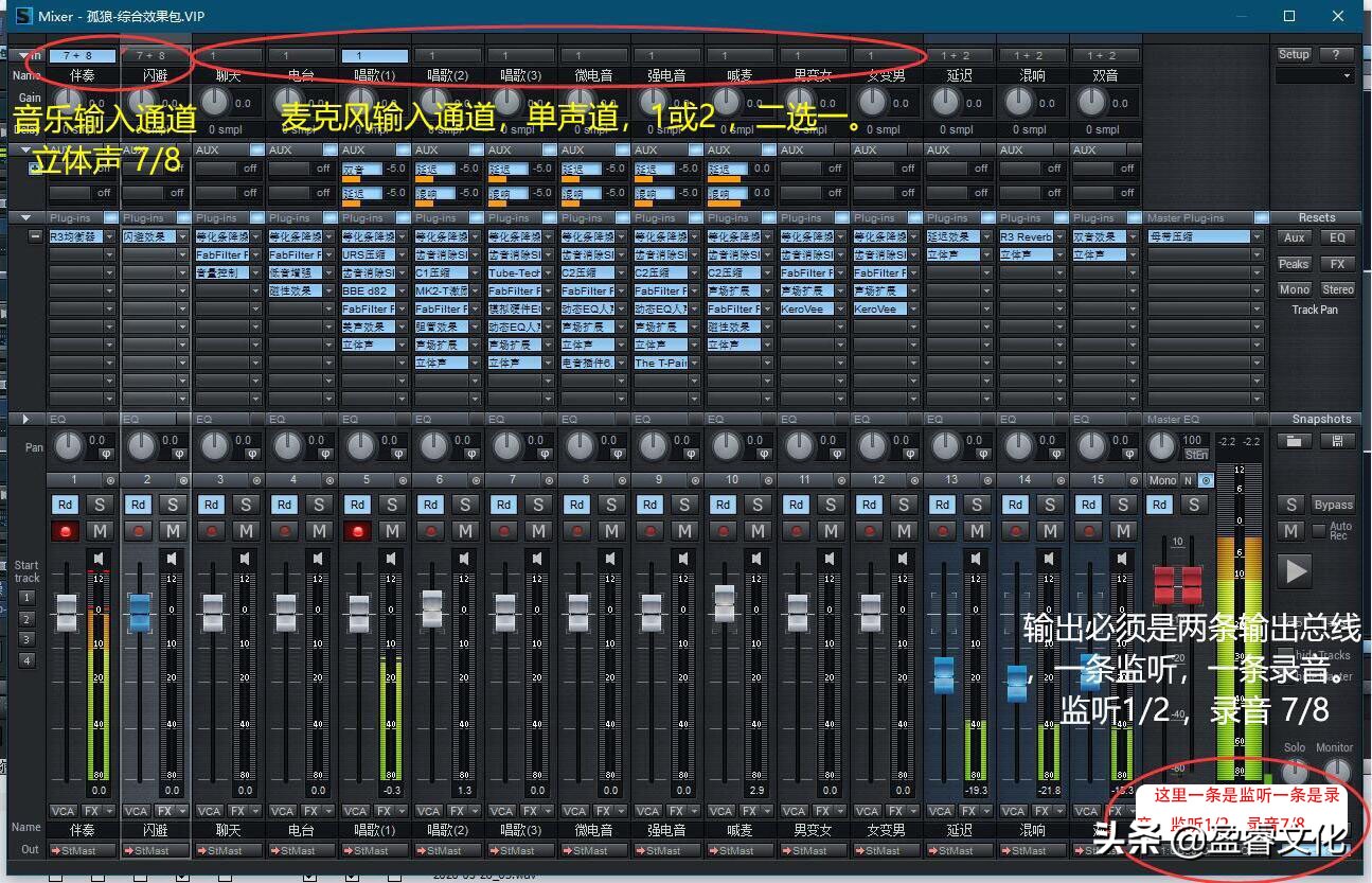 声卡的机架跳线怎么调,客所思声卡跳线教程