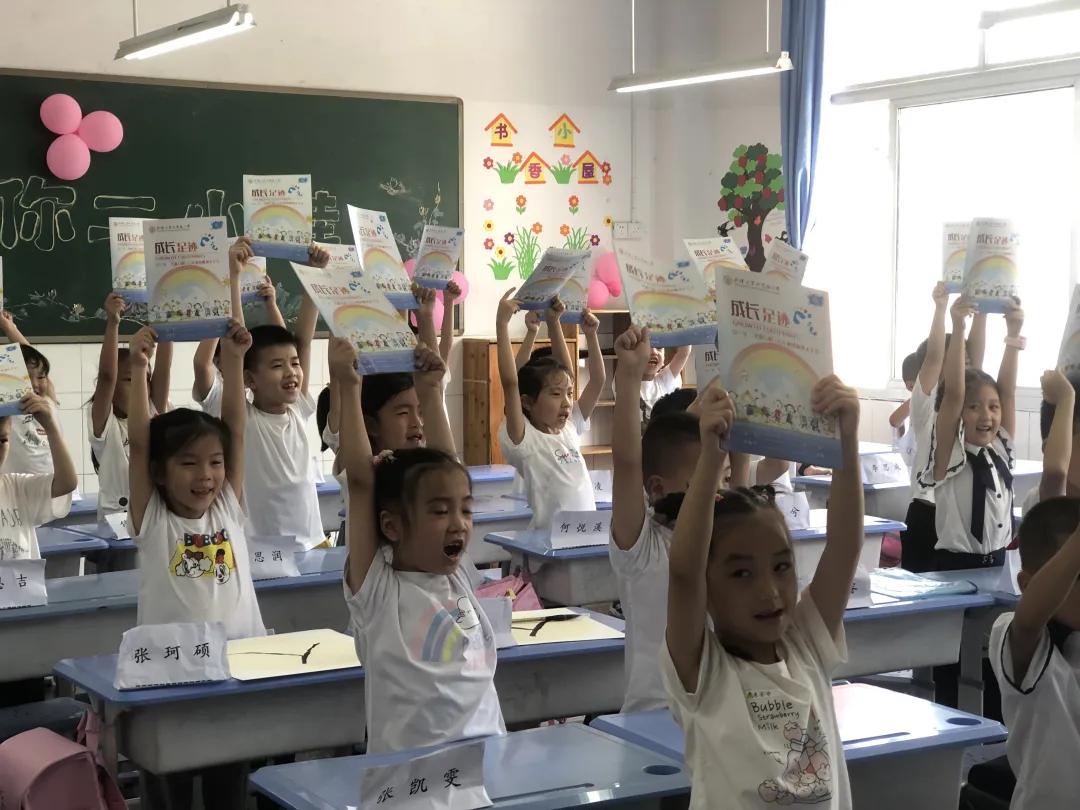 武隆区第二实验小学开学典礼,武隆第二实验小学2016级