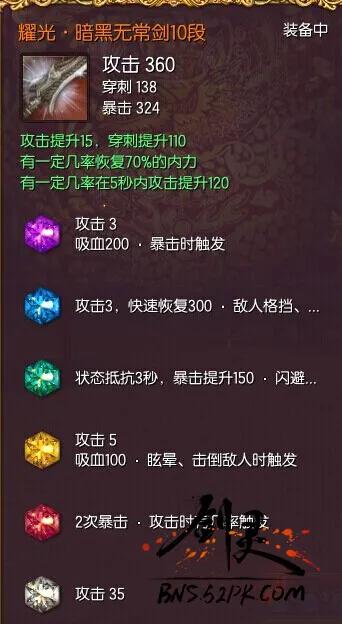 游戏行业走向衰落,剑灵没落原因